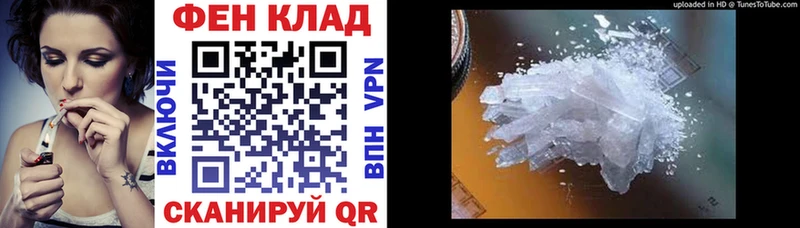 Амфетамин Premium купить Сосновоборск