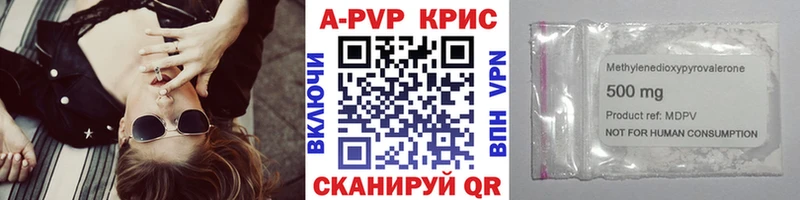 Alfa_PVP VHQ Сосновоборск