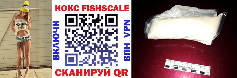 наркота  Сосновоборск  мега ONION  Кокаин Fish Scale 