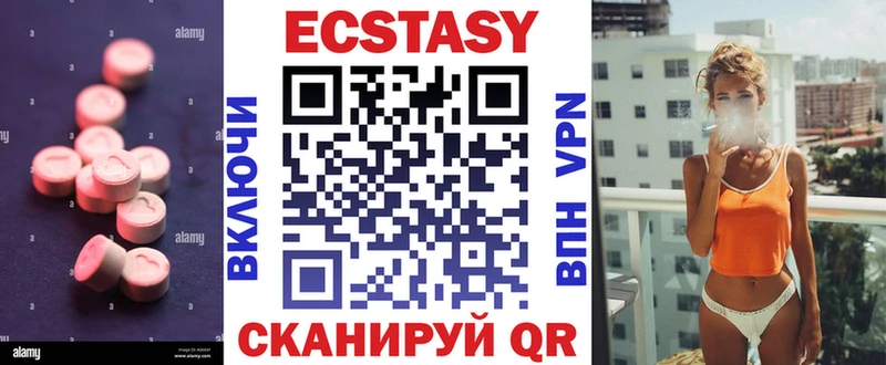 наркошоп  Сосновоборск  Ecstasy бентли 