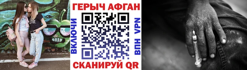 купить наркоту  Сосновоборск  ГЕРОИН герыч 