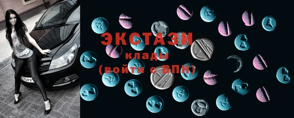 эйфоретик Алексин