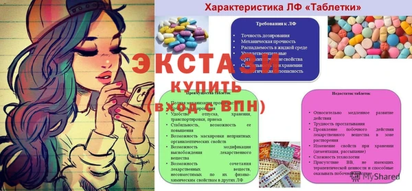 эйфоретик Алексин
