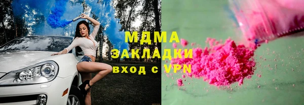 эйфоретик Алексин