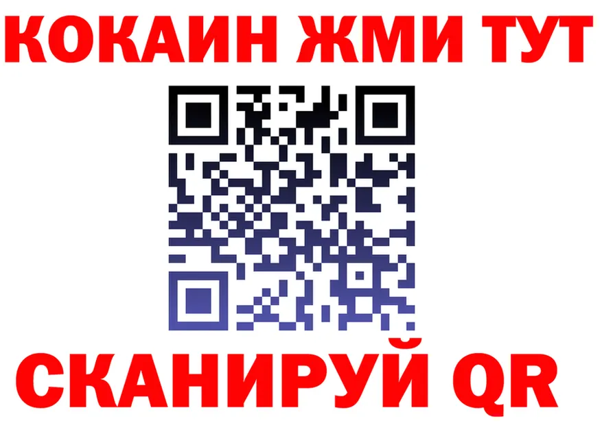 ГАШ VHQ tor это гидра Сосновоборск