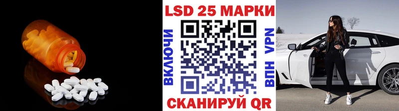 LSD-25 экстази кислота цены наркотик Сосновоборск