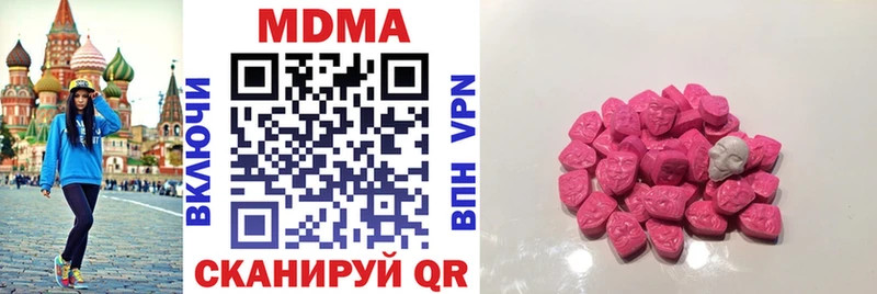 МДМА молли где купить наркоту Сосновоборск