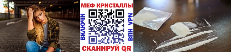 kraken зеркало  Сосновоборск  МЯУ-МЯУ mephedrone 