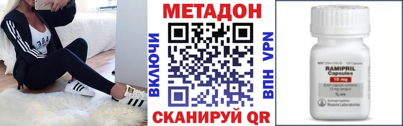 как найти   маркетплейс официальный сайт  МЕТАДОН VHQ  Сосновоборск 